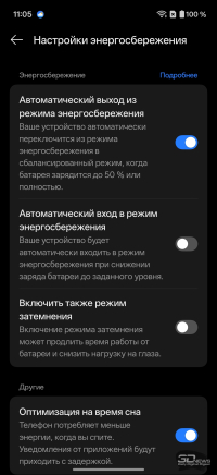 Обзор OnePlus Nord 6: смартфон среднего класса почти с флагманской мощью