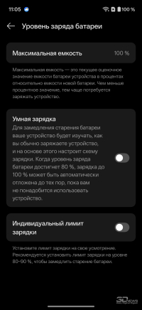 Обзор OnePlus Nord 6: смартфон среднего класса почти с флагманской мощью