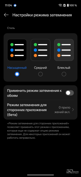 Обзор OnePlus Nord 6: смартфон среднего класса почти с флагманской мощью