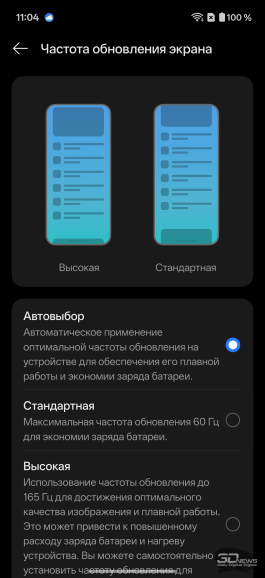 Обзор OnePlus Nord 6: смартфон среднего класса почти с флагманской мощью
