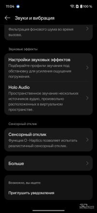 Обзор OnePlus Nord 6: смартфон среднего класса почти с флагманской мощью