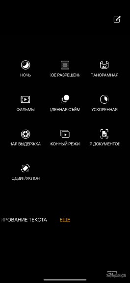 Обзор OnePlus Nord 6: смартфон среднего класса почти с флагманской мощью