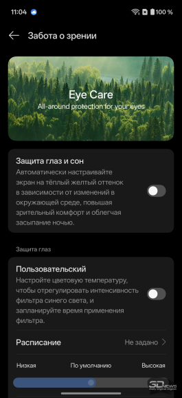 Обзор OnePlus Nord 6: смартфон среднего класса почти с флагманской мощью