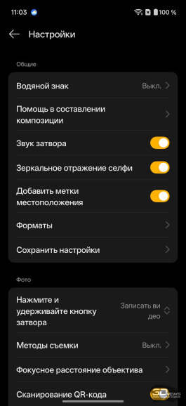 Обзор OnePlus Nord 6: смартфон среднего класса почти с флагманской мощью
