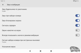 Обзор планшета DIGMA PRO Odyssey: самая бюджетная замена ноутбука