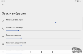 Обзор планшета DIGMA PRO Odyssey: самая бюджетная замена ноутбука