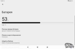 Обзор планшета DIGMA PRO Odyssey: самая бюджетная замена ноутбука