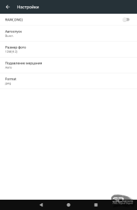 Обзор планшета DIGMA PRO Odyssey: самая бюджетная замена ноутбука
