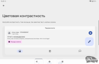 Обзор планшета DIGMA PRO Odyssey: самая бюджетная замена ноутбука