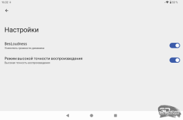 Обзор планшета DIGMA PRO Odyssey: самая бюджетная замена ноутбука