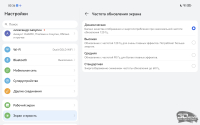Обзор планшета HUAWEI MatePad Mini: заполняющий пустоту