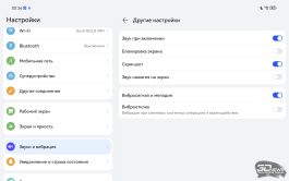 Обзор планшета HUAWEI MatePad Mini: заполняющий пустоту