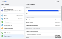 Обзор планшета HUAWEI MatePad Mini: заполняющий пустоту