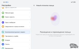 Обзор планшета HUAWEI MatePad Mini: заполняющий пустоту