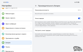Обзор планшета HUAWEI MatePad Mini: заполняющий пустоту