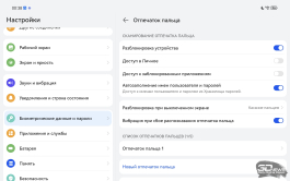 Обзор планшета HUAWEI MatePad Mini: заполняющий пустоту