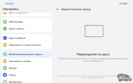 Обзор планшета HUAWEI MatePad Mini: заполняющий пустоту