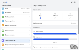 Обзор планшета HUAWEI MatePad Mini: заполняющий пустоту