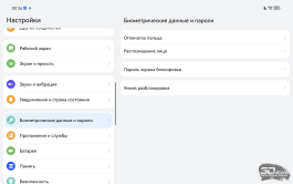 Обзор планшета HUAWEI MatePad Mini: заполняющий пустоту