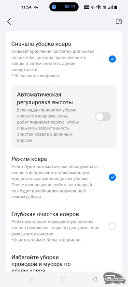 Обзор робота-уборщика Roborock Saros 20: аккуратный, тщательный, твой