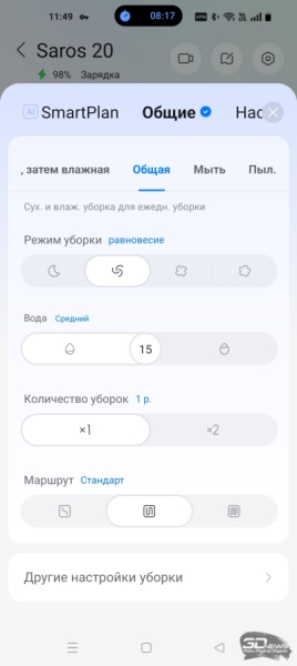 Обзор робота-уборщика Roborock Saros 20: аккуратный, тщательный, твой