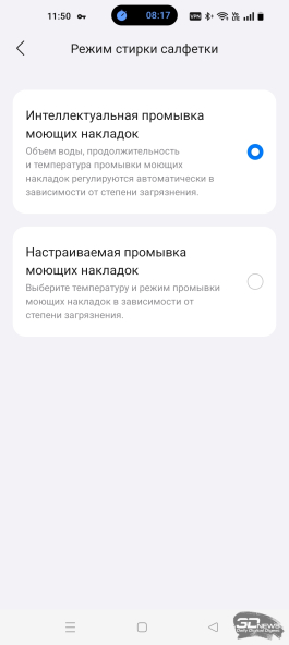Обзор робота-уборщика Roborock Saros 20: аккуратный, тщательный, твой