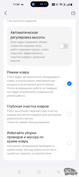 Обзор робота-уборщика Roborock Saros 20: аккуратный, тщательный, твой