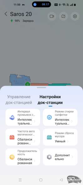 Обзор робота-уборщика Roborock Saros 20: аккуратный, тщательный, твой