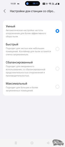 Обзор робота-уборщика Roborock Saros 20: аккуратный, тщательный, твой