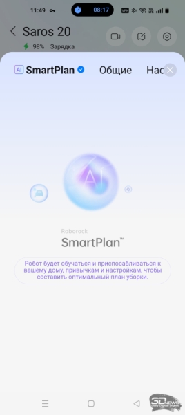 Обзор робота-уборщика Roborock Saros 20: аккуратный, тщательный, твой