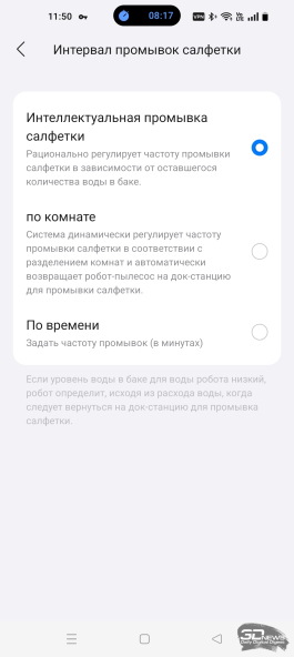 Обзор робота-уборщика Roborock Saros 20: аккуратный, тщательный, твой