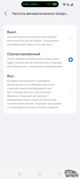 Обзор робота-уборщика Roborock Saros 20: аккуратный, тщательный, твой
