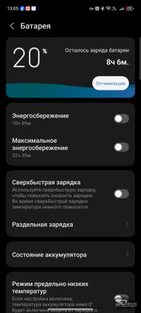 Обзор смартфона nubia Z80 Ultra: на этой выставке я главный экспонат