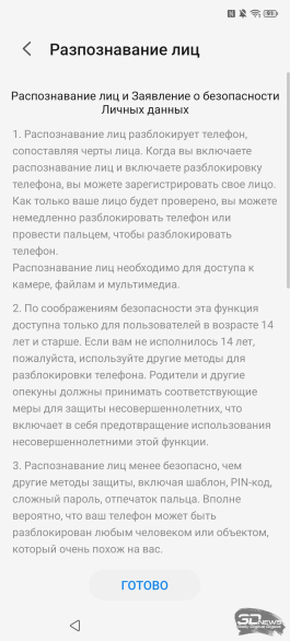 Обзор смартфона nubia Z80 Ultra: на этой выставке я главный экспонат
