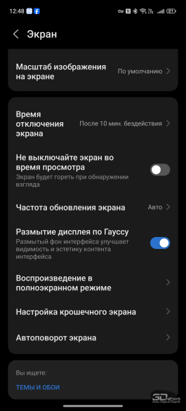 Обзор смартфона nubia Z80 Ultra: на этой выставке я главный экспонат
