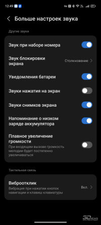 Обзор смартфона nubia Z80 Ultra: на этой выставке я главный экспонат