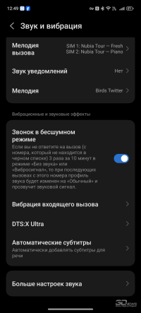 Обзор смартфона nubia Z80 Ultra: на этой выставке я главный экспонат