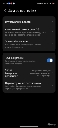 Обзор смартфона nubia Z80 Ultra: на этой выставке я главный экспонат