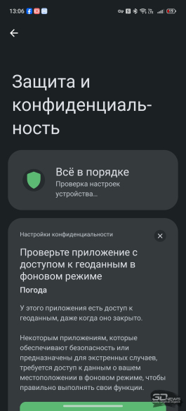 Обзор смартфона nubia Z80 Ultra: на этой выставке я главный экспонат