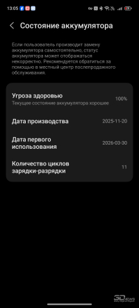 Обзор смартфона nubia Z80 Ultra: на этой выставке я главный экспонат