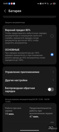 Обзор смартфона nubia Z80 Ultra: на этой выставке я главный экспонат