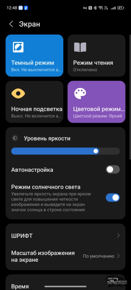 Обзор смартфона nubia Z80 Ultra: на этой выставке я главный экспонат