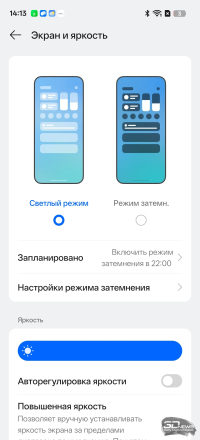 Обзор смартфона realme 16 5G: свет мой, зеркальце, скажи