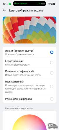 Обзор смартфона realme 16 5G: свет мой, зеркальце, скажи