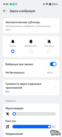 Обзор смартфона realme 16 5G: свет мой, зеркальце, скажи