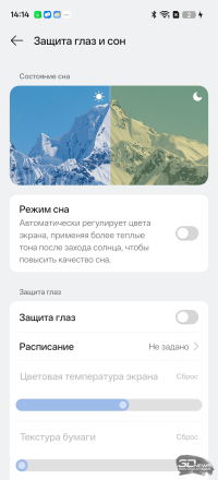 Обзор смартфона realme 16 5G: свет мой, зеркальце, скажи