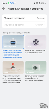 Обзор смартфона realme 16 5G: свет мой, зеркальце, скажи