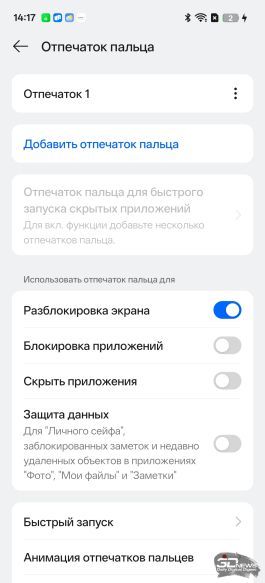 Обзор смартфона realme 16 5G: свет мой, зеркальце, скажи