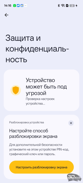 Обзор смартфона realme 16 5G: свет мой, зеркальце, скажи