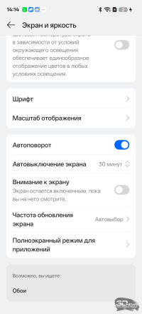 Обзор смартфона realme 16 5G: свет мой, зеркальце, скажи